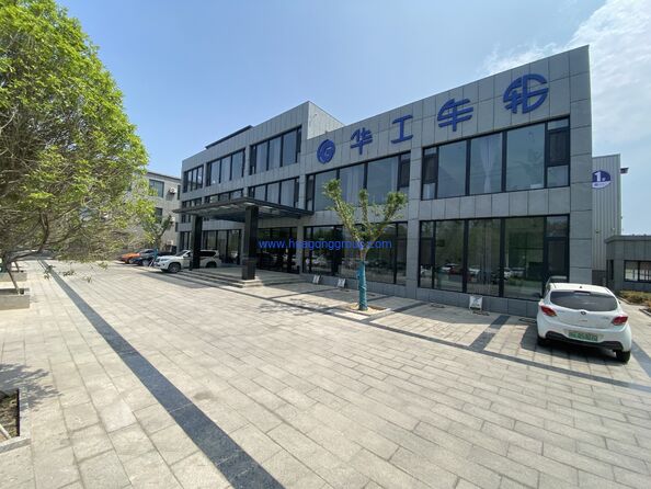 Henan Huagong Industrial Group Co., Ltd.