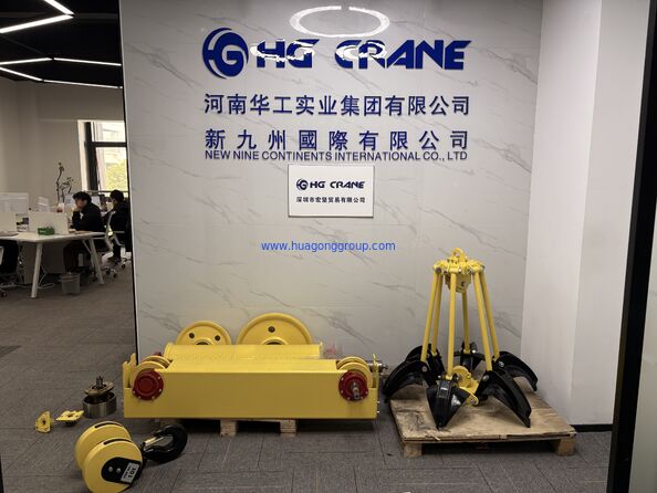 Henan Huagong Industrial Group Co., Ltd.