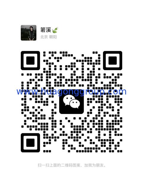 wechat