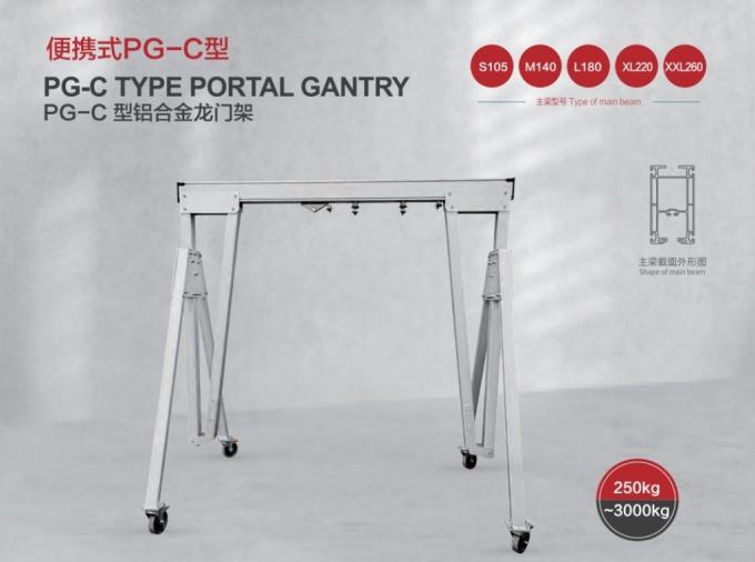 250 kg Adjustable Aluminum Mobile Gantry Crane